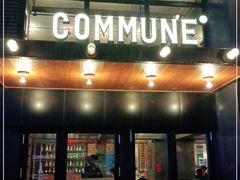门面-COMMUNE幻师(解放西路店)