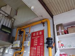 -老五鸡丝豆花面粉(瑞金北路68号院店)