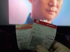 -横店电影城(同至人店)