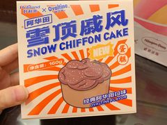 -好利来(南京路一店)