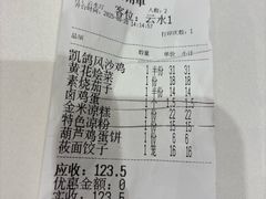-凯鸽酒楼(振兴街店)