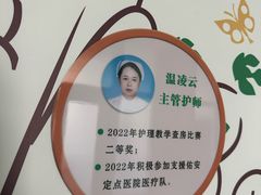 -中国中医科学院望京医院(院本部)