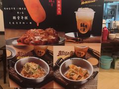 -鲜得来排骨年糕(即墨路店)