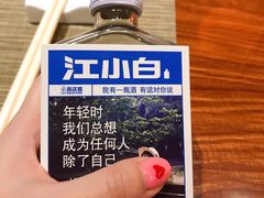 -糟粕醋·椰苑海南菜餐厅(亚龙湾天域酒店)