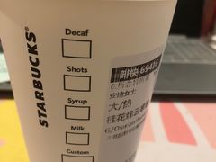 -星巴克臻选(北京颐堤港中心第二店)
