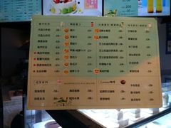 菜单-华丰贺氏(营迹店)