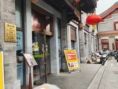 -马凯餐厅(地安门店)