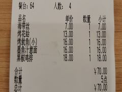-萨莉亚意式餐厅(黄埔大沙地店)