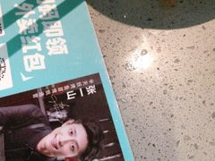 -半天妖|烤鱼·冒烤鸭(汉中吾悦广场店)