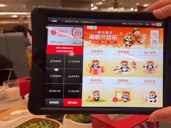 -海底捞火锅(高新万达广场店)