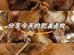 -鲁味斋(经六路店)