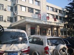 -青岛市口腔医院(总院)