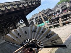 -乌镇东栅景区