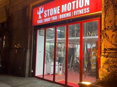 -Stone Motion释动健身
