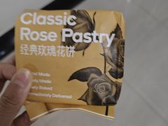 -HappyMiss花满楼·鲜花饼·鲜花茶·伴手礼(上海环球港店)