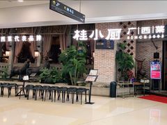 -桂小厨广西菜(万象城店)