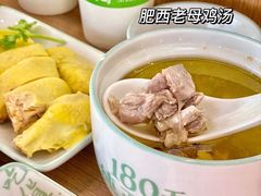 -老乡鸡(上海品尊国际中心店)