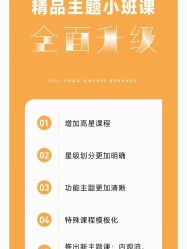 点击看大图 -思怡瑜伽·普拉提·减脂塑形