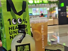 -混果汁(喜荟城店)