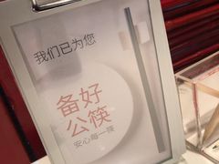 -金鼎轩(亚运村店)