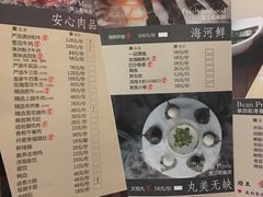 菜单-捞王猪肚鸡火锅(昆山店)