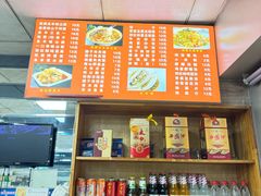 -永丰岐山面(西五路店)