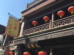 门面-鲜鱼口老字号美食街