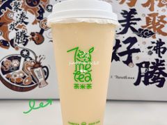 热茉香奶绿-湊湊火锅·茶憩(和平大悦城店)