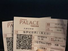 -百丽宫影城(嘉里汇店)