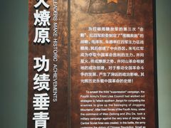 -井冈朱毛会师广场