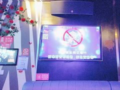 -唱吧麦颂KTV(萧山加州阳光广场店)