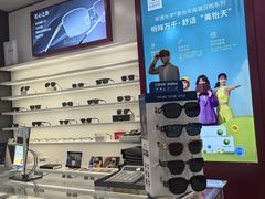 -精益眼镜·蔡司合作(徐东平价店)