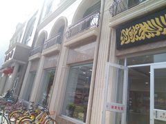 门面-芦庄子桂顺斋(和平路总店)