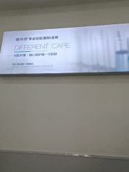 点击看大图 -蕾特恩专业祛痘·皮肤管理