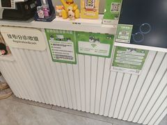 -悦宠动物医院(京丰分院)