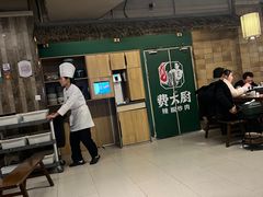 -费大厨辣椒炒肉(太平老街店)