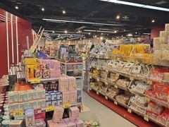 -好特卖HotMaxx(杭州滨江宝龙城店)