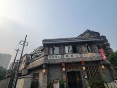 -川白楼·老成都院坝川菜鱼鲜馆(马鞍路店)