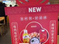 -吉野家(复兴路第二餐厅店)