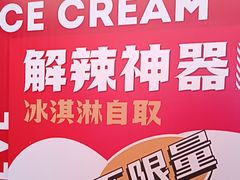 -何师傅美蛙鱼头(汉街店)