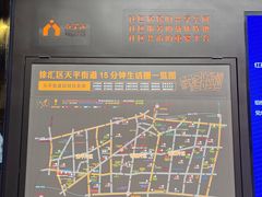 -66梧桐院·天平邻里汇(乌鲁木齐南路店)