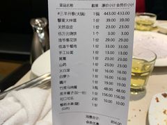 -浩爷羊蝎子火锅(望京店)