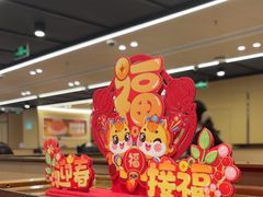 -海底捞火锅(杭州天虹购物中心店)