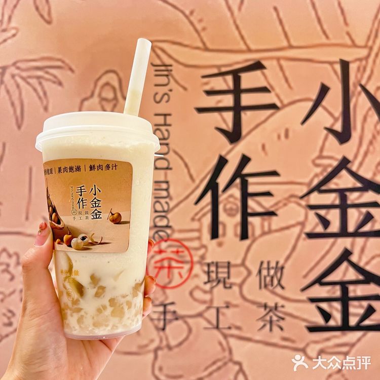 无锡首家‼️糯叽叽的米麻薯奶茶谁能拒绝呢