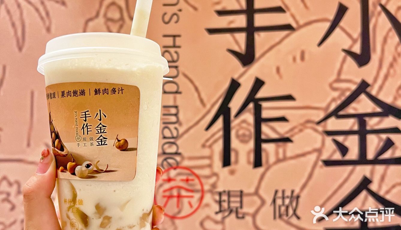 无锡首家‼️糯叽叽的米麻薯奶茶谁能拒绝呢