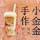 无锡首家‼️糯叽叽的米麻薯奶茶谁能拒绝呢