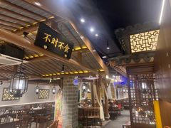 -姑苏家宴·苏帮菜·松鼠桂鱼(苏州总店)