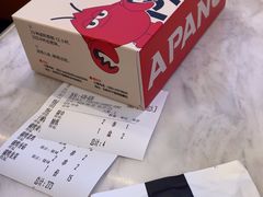 -阿胖龙虾(罍街店)