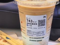 -瑞幸咖啡(坪洲永辉超市店)