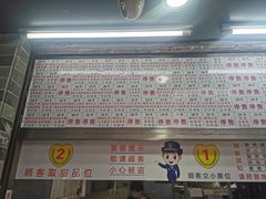 门面-百花传统甜品店(原址店)